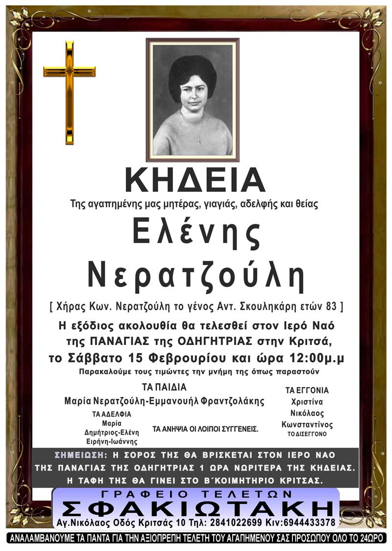 Φωτογραφία στο Anatolh.com