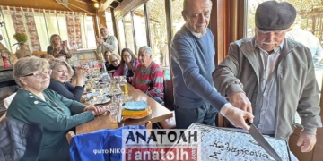 Στο Καθαρό έκοψαν τη βασιλόπιτά τους οι συνταξιούχοι ΙΚΑ
