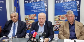 Προώθηση των Κρητικών Προϊόντων στα Κρητικά ξενοδοχεία και τα δίκτυα Διανομής από τα Επιμελητήρια Κρήτης