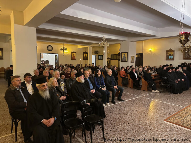 Φωτογραφία στο Anatolh.com