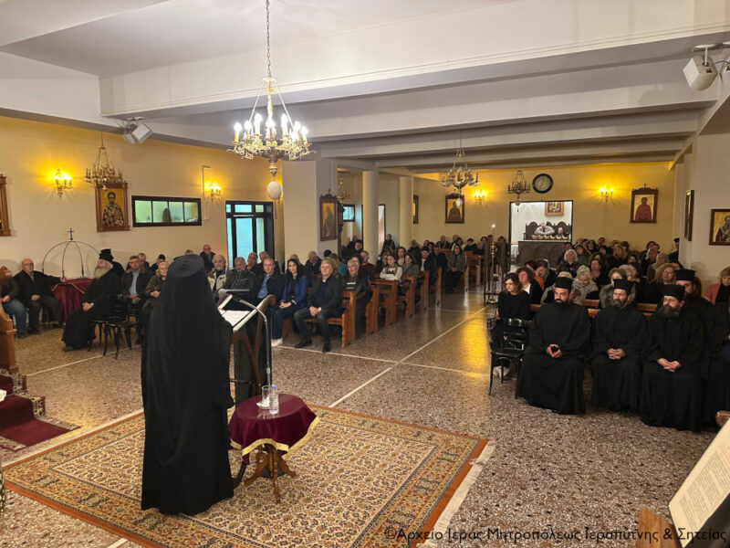 Φωτογραφία στο Anatolh.com