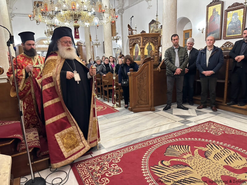 Φωτογραφία στο Anatolh.com