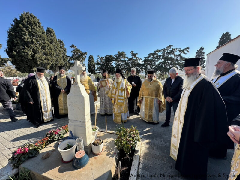 Φωτογραφία στο Anatolh.com