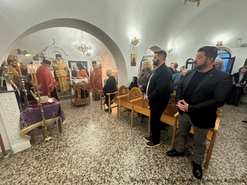 Φωτογραφία στο Anatolh.com