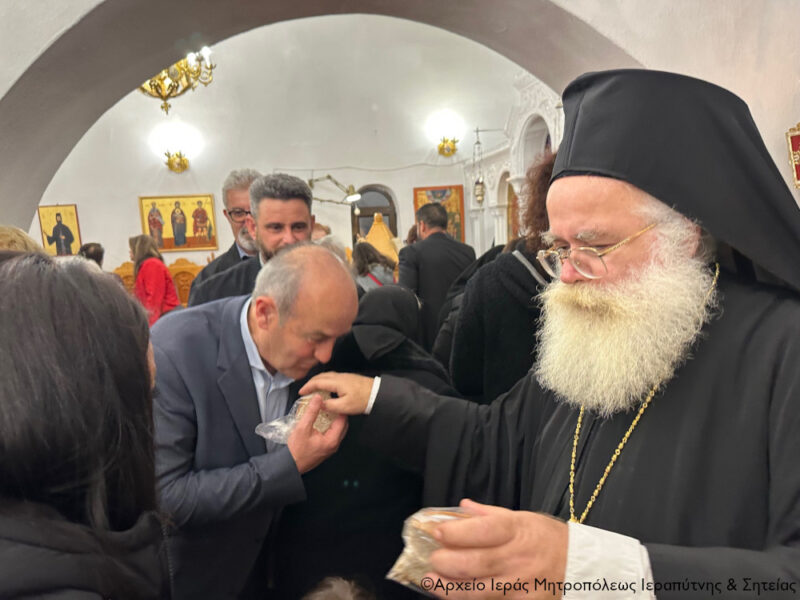 Φωτογραφία στο Anatolh.com
