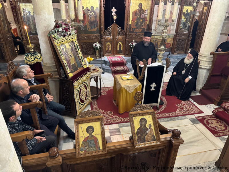 Φωτογραφία στο Anatolh.com