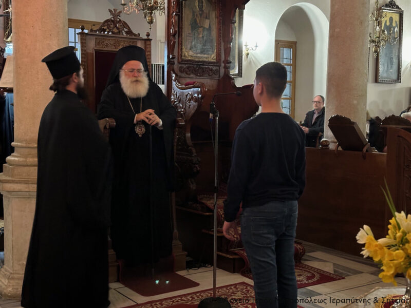 Φωτογραφία στο Anatolh.com