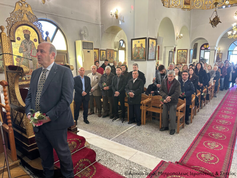 Φωτογραφία στο Anatolh.com
