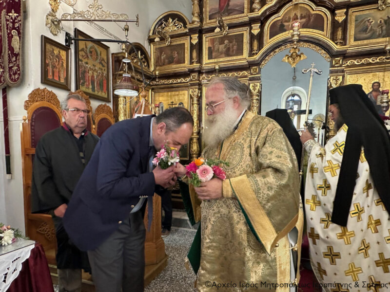 Φωτογραφία στο Anatolh.com