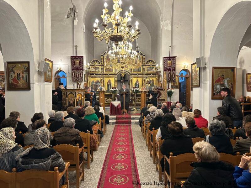 Φωτογραφία στο Anatolh.com