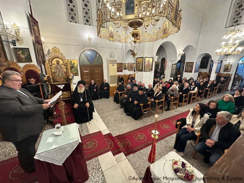 Φωτογραφία στο Anatolh.com