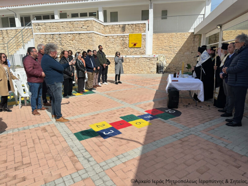 Φωτογραφία στο Anatolh.com