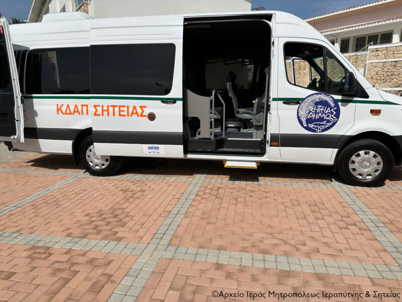 Φωτογραφία στο Anatolh.com