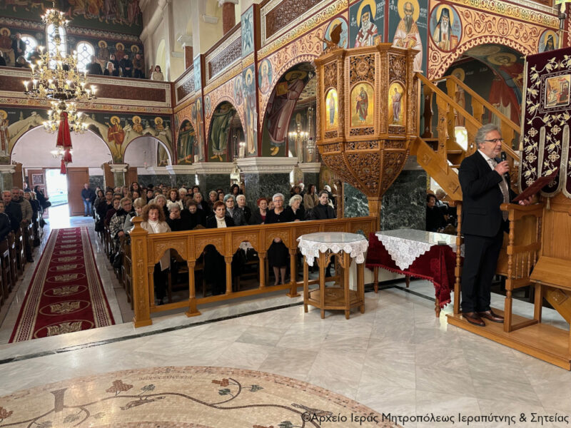 Φωτογραφία στο Anatolh.com
