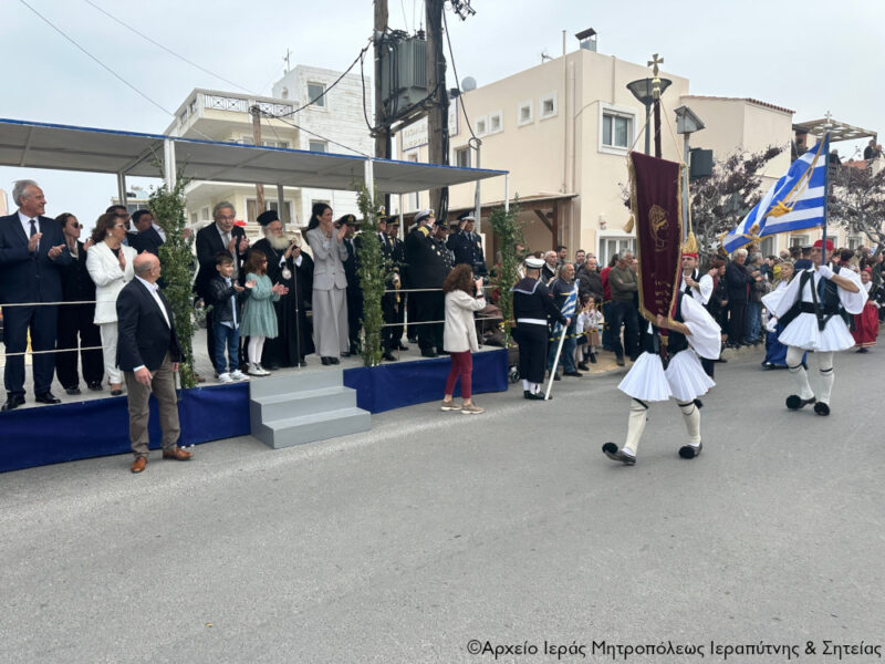 Φωτογραφία στο Anatolh.com