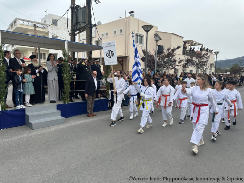 Φωτογραφία στο Anatolh.com