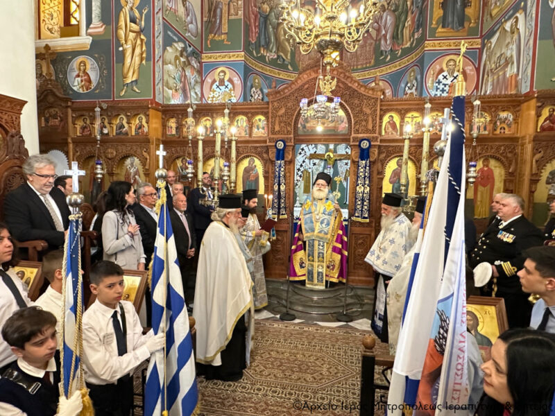 Φωτογραφία στο Anatolh.com