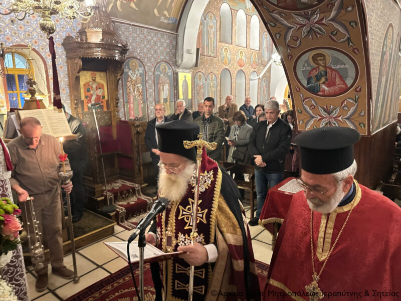Φωτογραφία στο Anatolh.com
