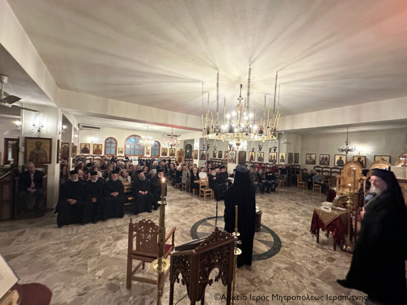 Φωτογραφία στο Anatolh.com
