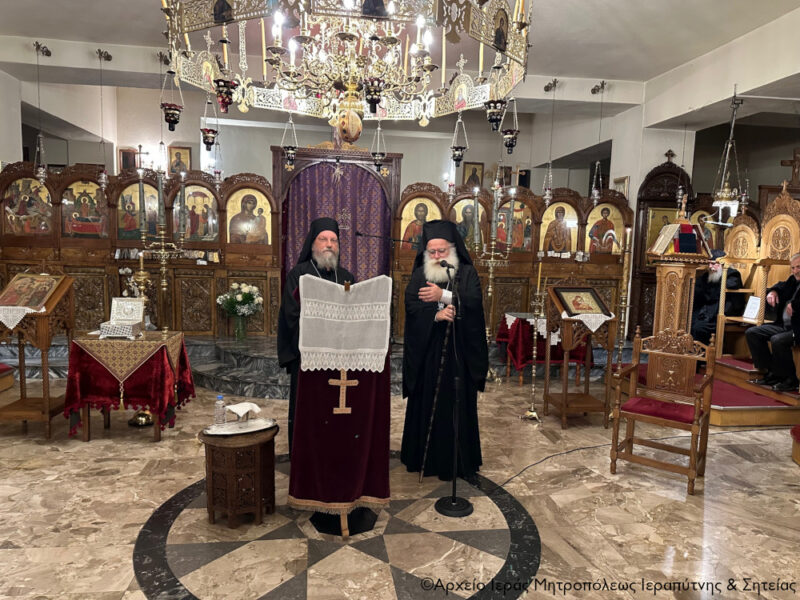 Φωτογραφία στο Anatolh.com