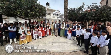 Δ’ Εβδομάδα της Αγίας και Μεγάλης Τεσσαρακοστής