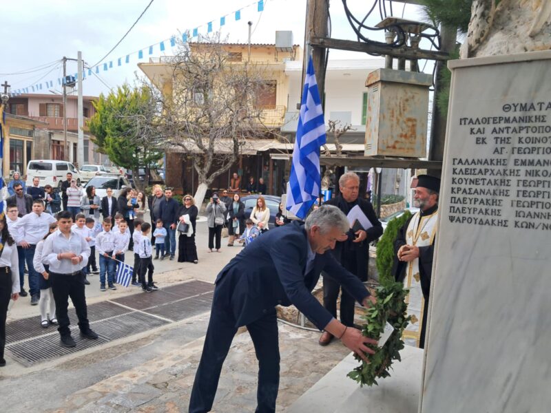 Φωτογραφία στο Anatolh.com