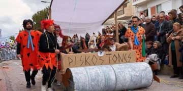 Βραβείο καλύτερο άρμα στο καρναβάλι Σητείας