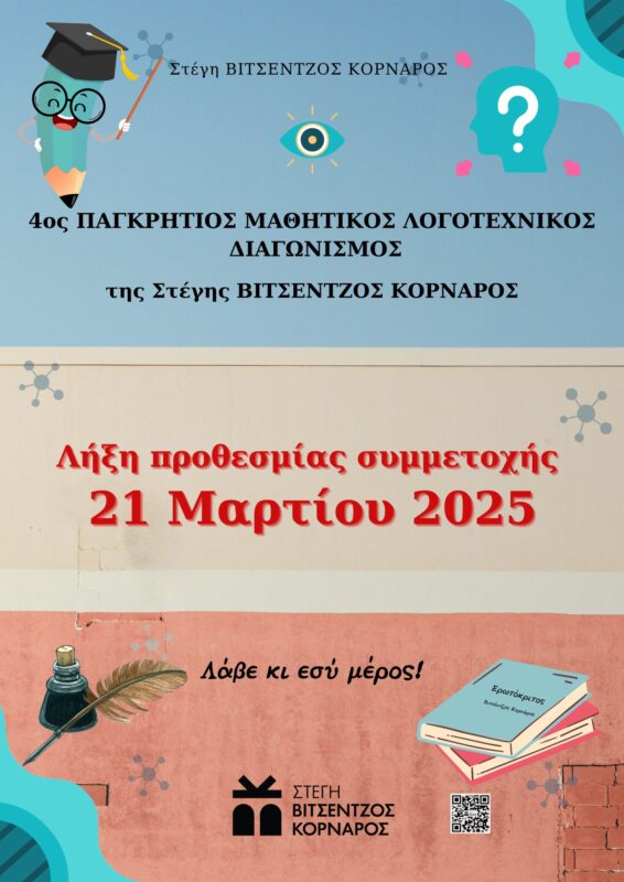 https://www.anatolh.com/wp-content/uploads/2025/03/483796237-943816914627990-2263879957604848797-n-e1741953528547.jpg