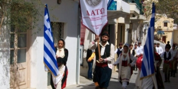 Ανακοίνωση για συμμετοχή στην παρέλαση της 25ης Μαρτίου από τον Πολιτιστικό Σύλλογο Κριτσάς