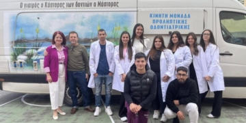 Μαθητές διδάσκουν μαθητές: Μια διαδραστική δράση για την στοματική υγεία στα σχολεία