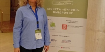 Συμμετοχή του Δήμου Αγίου Νικολάου στην 1η Πανελλήνια Συνάντηση για τα Ζώα Συντροφιάς