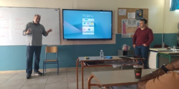 Διαδραστικοί πίνακες και επιμόρφωση των εκπαιδευτικών στο Γυμνάσιο Κριτσάς
