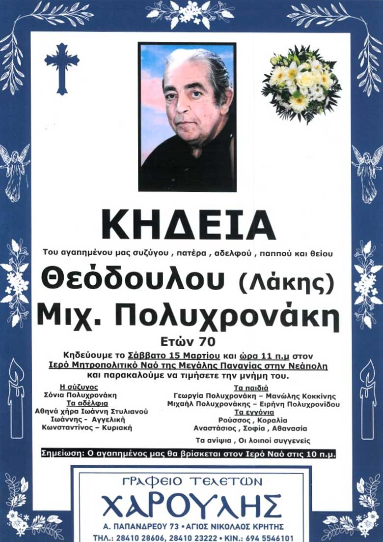 Φωτογραφία στο Anatolh.com