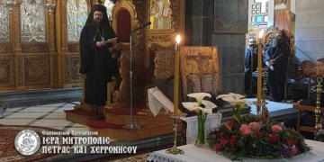 Δ’ Κατανυκτικός Εσπερινός (video)