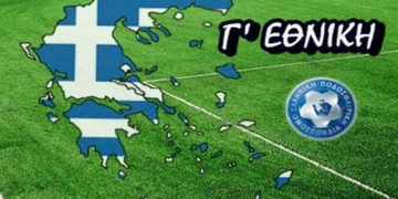 Ρεπό στην πρεμιέρα των μπαράζ ανόδου στη Γ’ εθνική ο πρωταθλητής Λασιθίου