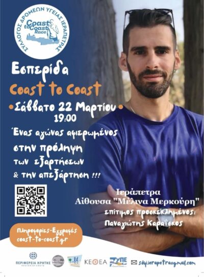 Φωτογραφία στο Anatolh.com