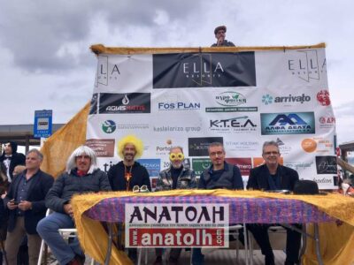 Φωτογραφία στο Anatolh.com