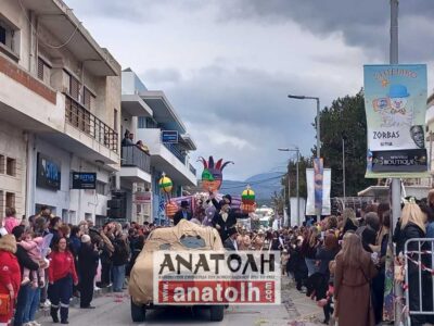 Φωτογραφία στο Anatolh.com