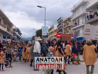 Φωτογραφία στο Anatolh.com