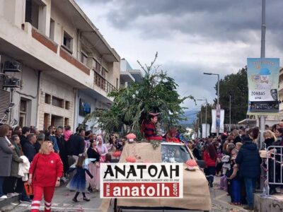 Φωτογραφία στο Anatolh.com