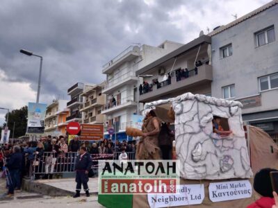 Φωτογραφία στο Anatolh.com
