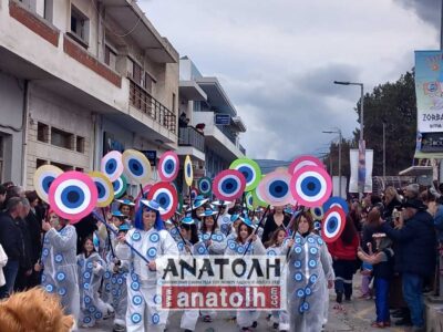 Φωτογραφία στο Anatolh.com