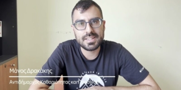Το ευχαριστώ του Αντιδήμαρχου Καθαριότητας & Πρασίνου Σητείας