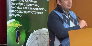 Γ. ΠΛΑΚΙΩΤΑΚΗΣ: ΜΕΤΑΒΑΣΗ ΣΕ ΕΝΑ ΣΥΓΧΡΟΝΟ ΠΑΡΑΓΩΓΙΚΟ ΜΟΝΤΕΛΟ ΣΤΟ ΟΡΟΠΕΔΙΟ ΛΑΣΙΘΙΟΥ