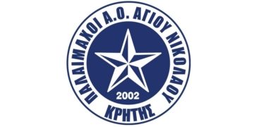 Κάλεσμα των Παλαιμάχων ΑΟΑΝ στην προσπάθεια παραμονής στη Γ’ εθνική