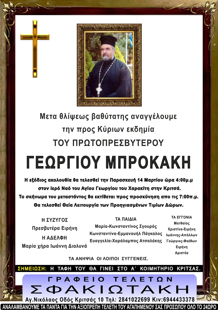 Φωτογραφία στο Anatolh.com