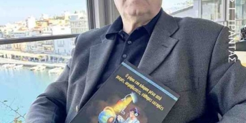 Παρουσίαση βιβλίου Γιάννη Σταμέλου: «Ο γύρος του κόσμου μέσα από μικρές, απρόβλεπτες, εύθυμες ιστορίες»