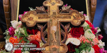 Δ’ Κατανυκτικός Εσπερινός στον Ιερό Μητροπολιτικό Ναό Μεγάλης Παναγίας Νεαπόλεως