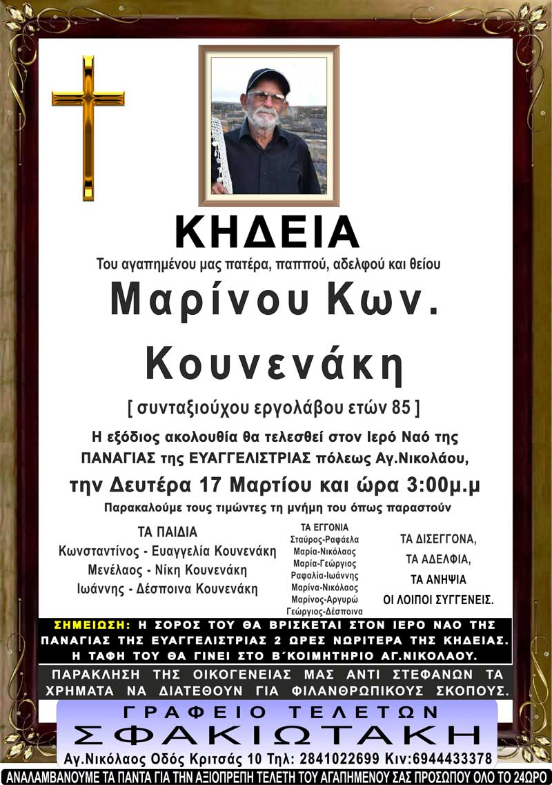 Φωτογραφία στο Anatolh.com