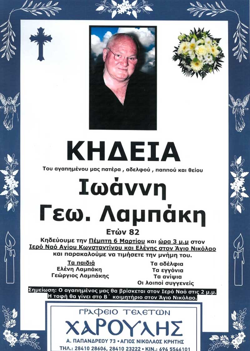 Φωτογραφία στο Anatolh.com